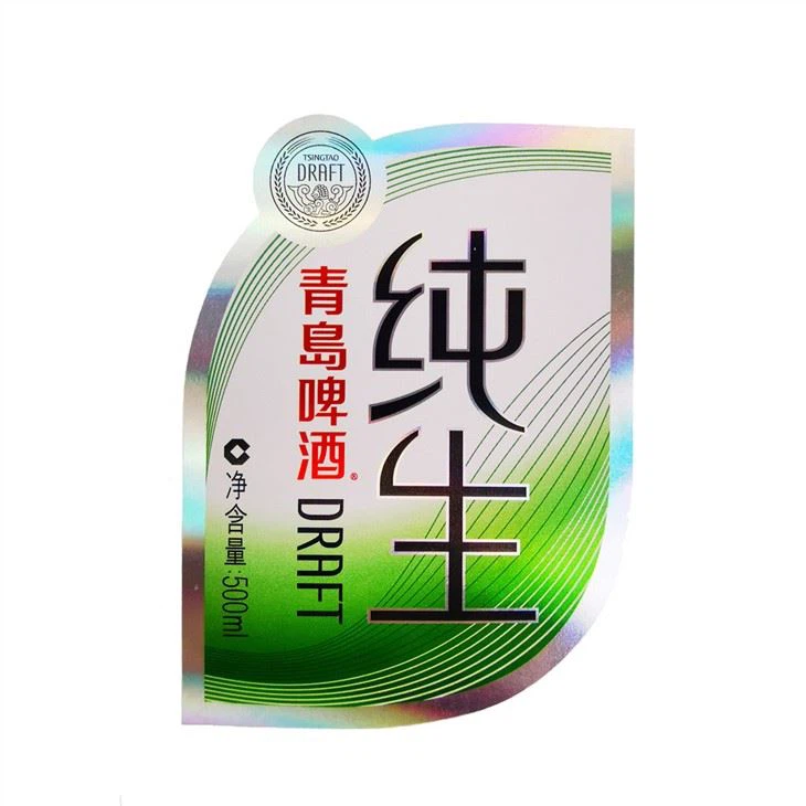 500ml & 2000ml Customized Logo Pattern Printing Ceramic Beer Cups